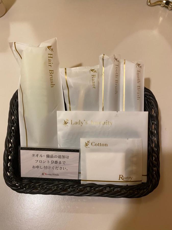 Restay Futtsu Aine (Adults Only) Extérieur photo